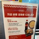 구로 가산 1인 피자 맛집 EPP피자 구로가산점 내돈내산 후기