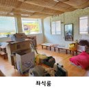 진산식당