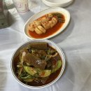 해가산꽃게탕전문 이미지