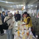 신영주번개시장 | <신영주번개시장·종합시장 ‘제3회 막걸리 축제’>