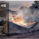 한컴라이프케어 - 9월 6일 급등주