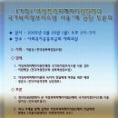 지원정보시스템
