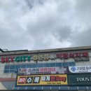 주식회사 스카이시티아림식자재 | 거창 반값여행 장보기 스카이시티 할인점, 거창맛집 중식당 창성 다녀왔어요!
