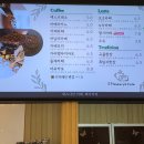 진영베이커리 티스토리