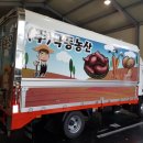 극동그래픽스 이미지