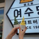 아싸게장 이미지