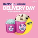 해피딜리버 이미지