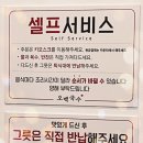 강남 개포동 국악고근처 국수집 &#34;오백국수&#34; 점심/솔직후기/국악고 입시/점심/주차