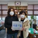 성지건설