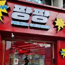 와우 뽑기방 이미지