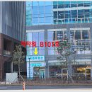 동탄역바로공인중개사사무소 이미지