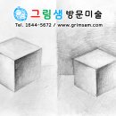 즐거운 미술 나라 이미지