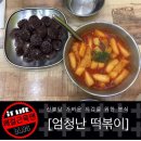 선우프라자103호