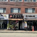 세류명가 이미지