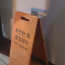 회 ZIP(집) 이미지