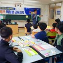 율포초등학교 이미지