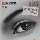 서울중앙약국 이미지