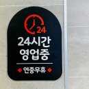 노리터 스크린 골프 이미지