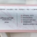 블라썸네일왁싱뷰티 이미지