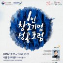 (주)기술과창조 이미지