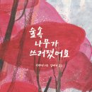 꼬마미술창작소