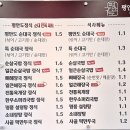 화정식당 - 안산시 상록구 본원로 76 | 화정역 맛집 24시간 든든한 국밥 평안도식당 화정점 후기