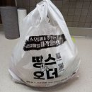 땅스부대찌개조양점 이미지