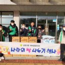 파주금촌양곡