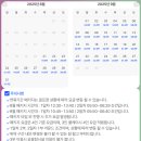 제이드리조텔 이미지