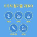 더샘인터내셔날 - 연제구 반송로 88 | 왓더파머스 당류 ZERO 다이어트 저당 건강간식 3종 (옥수수,현미,두부과자)