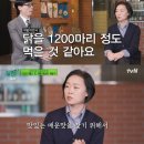 기다림야식