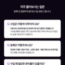 갤로핑 Daum카페
