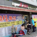 고구려초밥 이미지