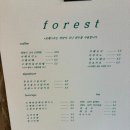 포레스트커피 이미지