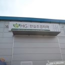 안성조경자재 이미지