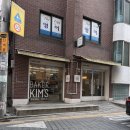 baker kim's(베이커 킴스) | [은평구 연신내 빵집] 베이커킴스 :: 나를 빵순이로 만든 갈현동 최애 베이커리🤎