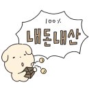 엉터리무한대패 노원점 이미지