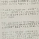 장소아과의원 이미지