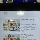 보성 벌교 맛집 꼬막 정식 추천 [원조수라상꼬막정식] 솔직후기