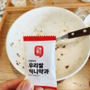 그릭홀릭포케 이미지