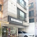 비빔바(bibimbar)