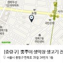 뿜뿌이 네이버블로그
