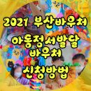 홍익사회서비스 이미지