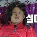 설마 이번에도 정회원 떨어지진 않겠지 에이 이미지
