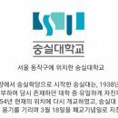 국내유일 폐교 기념일이 있는 대학 이미지