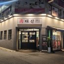 대전오류동우체국(1층) 이미지