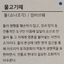 양평아프리카문화예술박물관 이미지