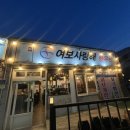 사랑해한우 이미지