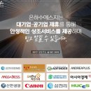 대구시민전문장례식장