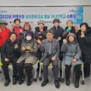 학력인정 성인문해교실 이미지